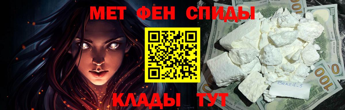 АМФ 98%  Амфетамин  Златоуст  Вход с VPN 