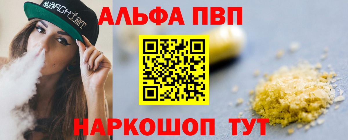 A PVP мука Златоуст