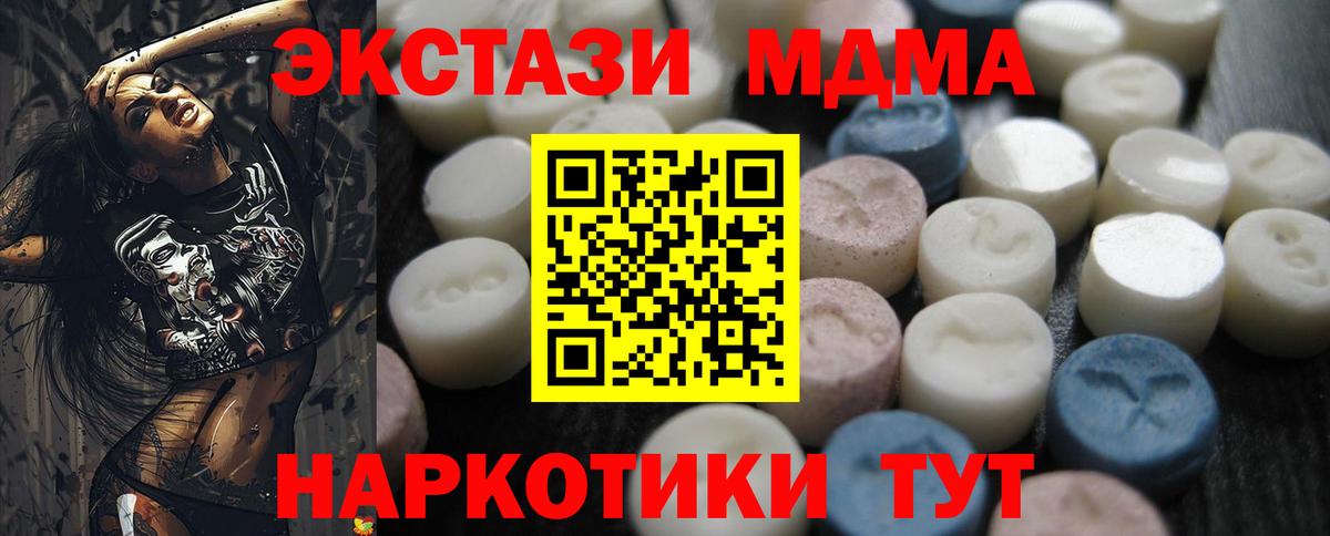 Экстази Punisher  Вход с VPN  Экстази Philipp Plein  Златоуст 