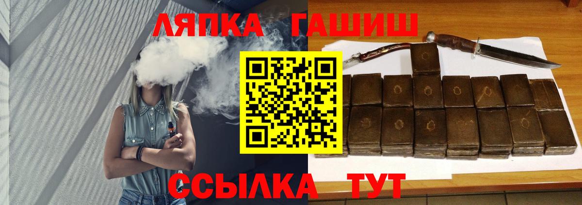 Златоуст  закладки  Вход с VPN  ГАШИШ ice o lator 