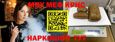 стаф Кумертау