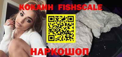 бутик Кунгур
