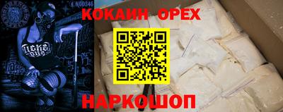 стаф Кумертау