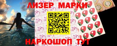бутик Кунгур