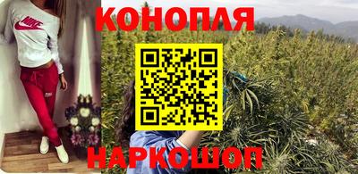 шишки Краснокаменск