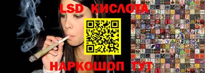 скорость Краснодар