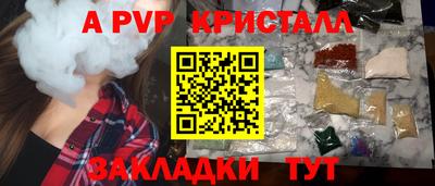 стаф Кумертау