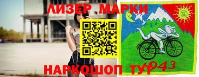бутик Кунгур
