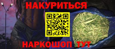 бутик Кунгур