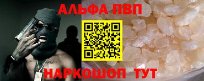 шишки Краснокаменск
