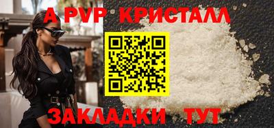 скорость Краснознаменск
