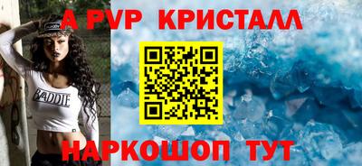бутик Кунгур
