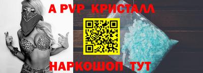 шишки Краснокаменск