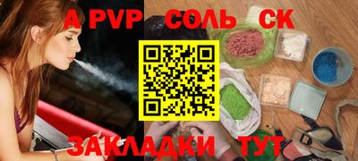 бутик Кунгур