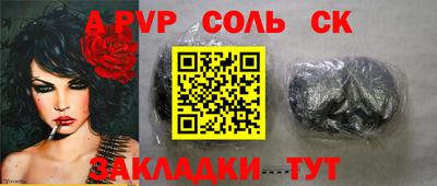 метадон Кулебаки