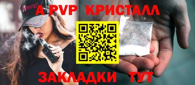 стаф Кумертау