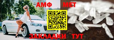 стаф Кумертау