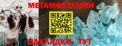 стаф Кумертау