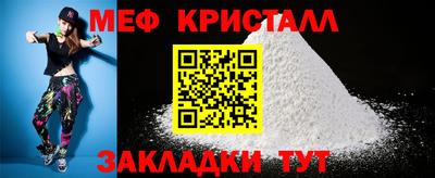 стаф Кумертау