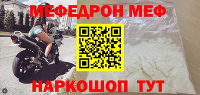 стаф Кумертау