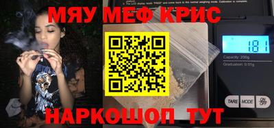 стаф Кумертау
