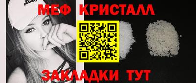шишки Краснокаменск