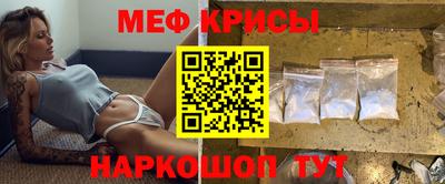 бутик Кунгур