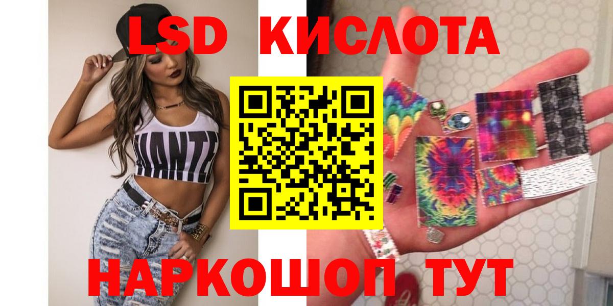 ЛСД экстази ecstasy Златоуст
