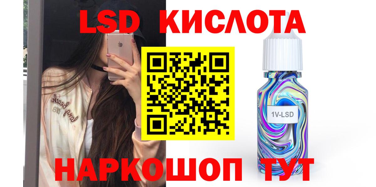 Лсд 25 экстази  Лсд 25 экстази ecstasy  LSD-25 экстази ecstasy  Вход с VPN  Златоуст 