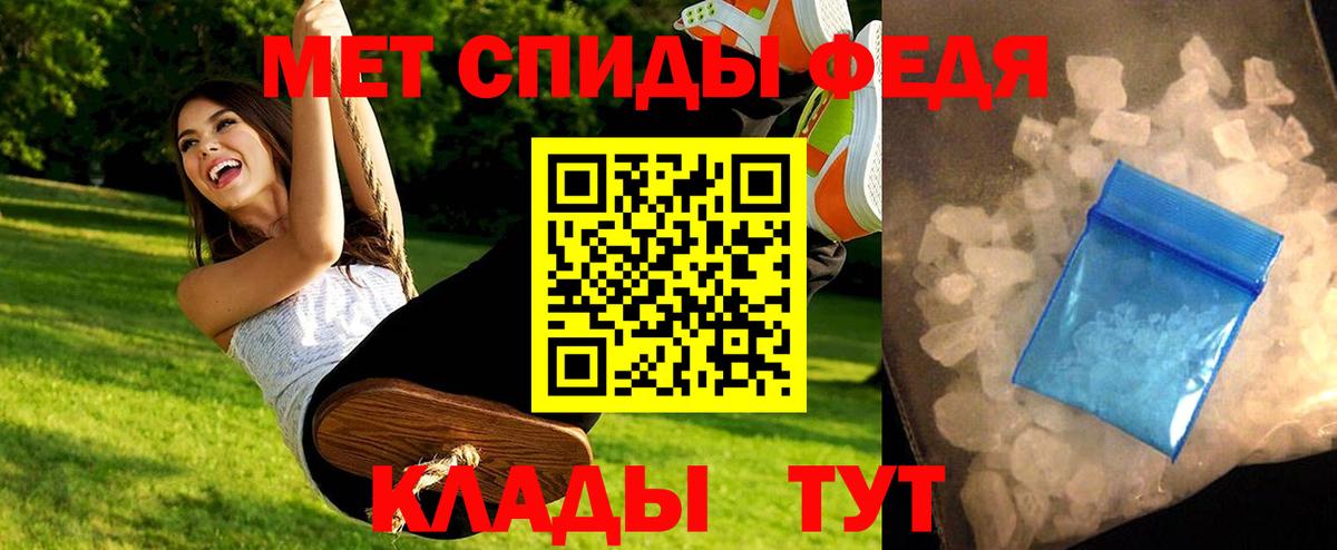 Златоуст  Метамфетамин витя  Метамфетамин витя  Вход с VPN 