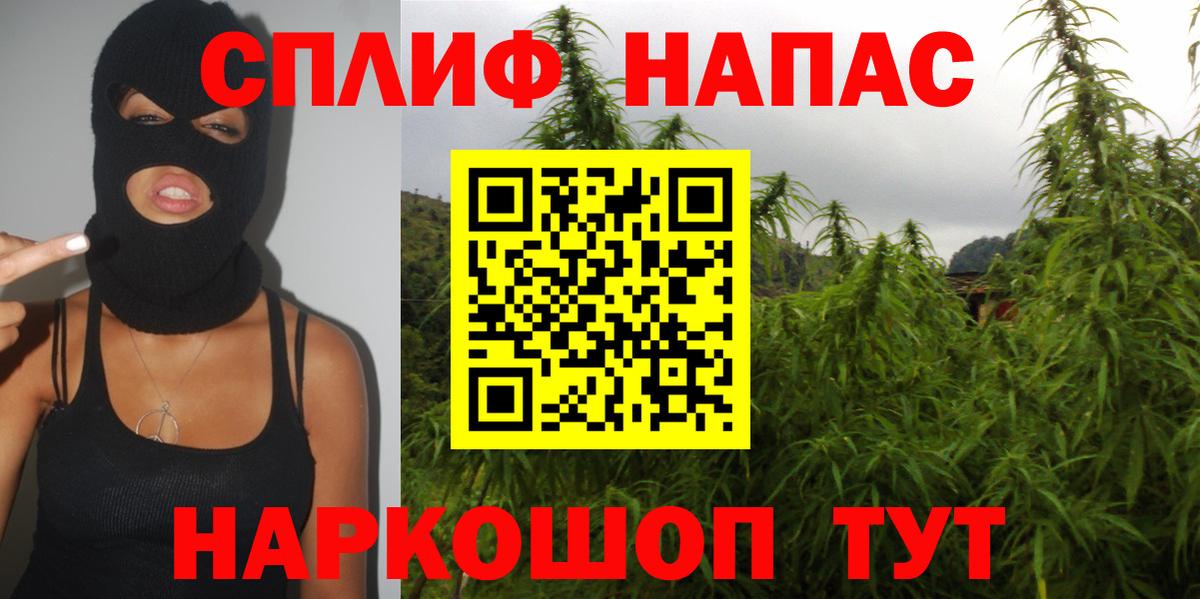 Конопля LSD WEED Златоуст