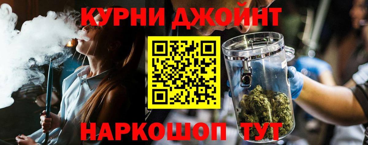 Бошки марихуана Ganja  МАРИХУАНА VHQ  Вход с VPN  Златоуст  Каннабис OG Kush  Каннабис индика 